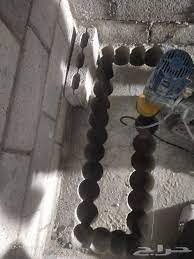 معلم فتحات خرسانية بالرياض